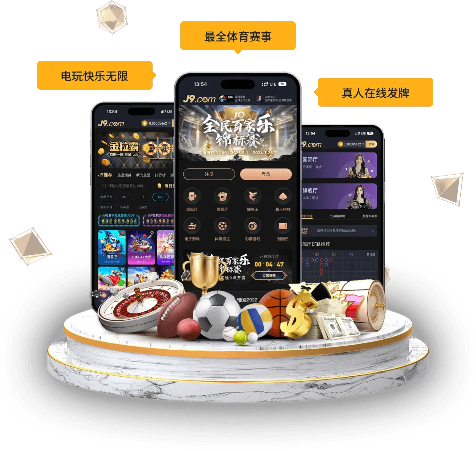 移动阅读专题配图